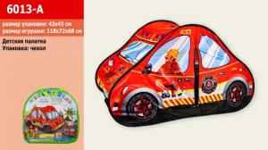 Детская палатка Пожарная машина 6013-A (6900001331438) в интернет-магазине babypremium.com.ua