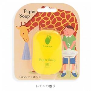 Paper Soap Паперове мило Лимон (Японія), 50шт 4975541027723 в інтернет-магазині babypremium.com.ua