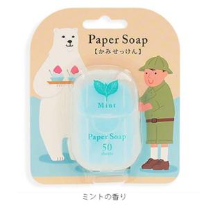 Paper Soap Паперове мило М'ята (Японія), 50шт 4975541093766 в інтернет-магазині babypremium.com.ua