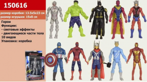 Герої Avengers Супер герої 10 видів в коробці (150616) 6971631664548 в інтернет-магазині babypremium.com.ua
