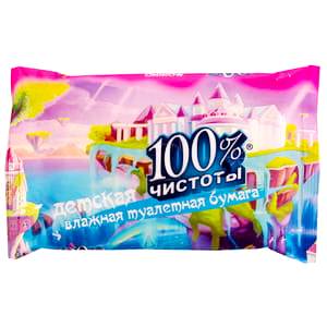 100%      36 . 4820180331703  - babypremium.com.ua