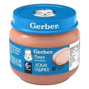 Gerber  ͳ  80 7613033644962  - babypremium.com.ua